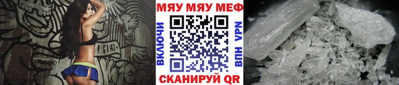 Наркошоп Бородино Героин АМФ Мефедрон Альфа ПВП Гашиш МАРИХУАНА Кокаин