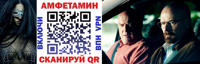 АМФЕТАМИН Розовый хочу наркоту кракен ссылки Бородино