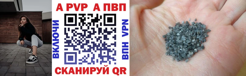 Alpha PVP СК  продажа наркотиков  Бородино 