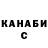 A-PVP крисы CK Tatayna Vikulina