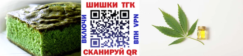Canna-Cookies марихуана  закладка  Бородино 