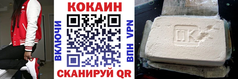 OMG ССЫЛКА  Бородино  Cocaine Columbia  закладки 