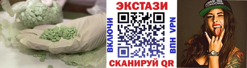 ЭКСТАЗИ диски  Бородино 