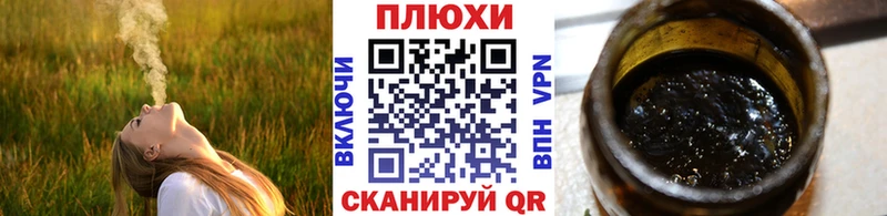 Гашиш ice o lator  Бородино 
