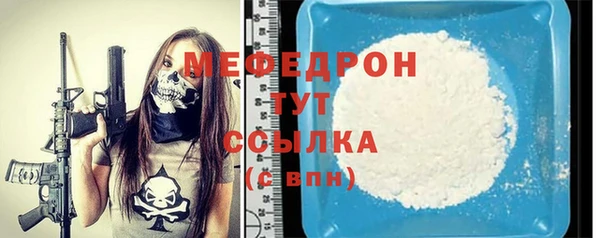 соль ск Балахна
