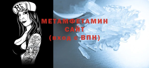 гашишное масло Балабаново
