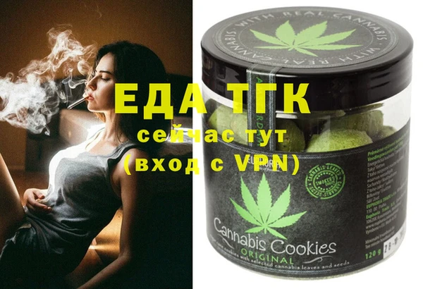шишки Белокуриха