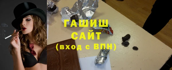 соль ск Балахна