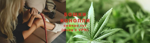 соль ск Балахна