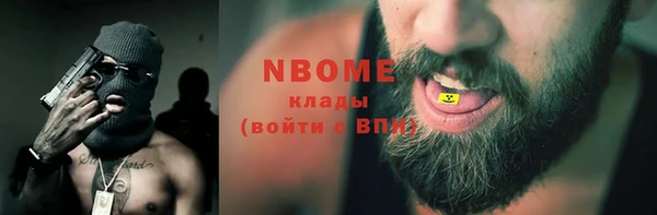 гашишное масло Балабаново