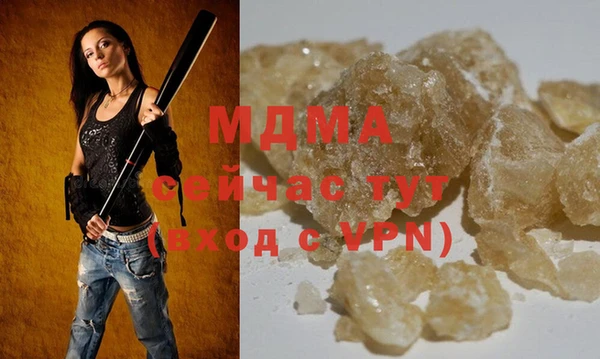 гашишное масло Балабаново
