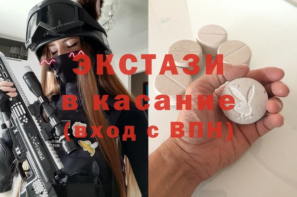 шишки Белокуриха