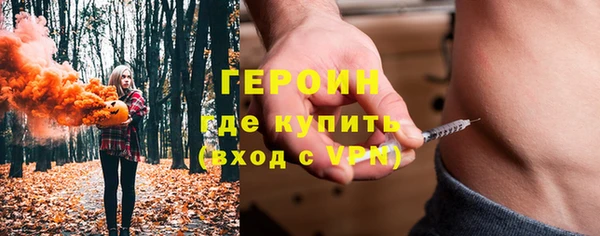 бутират Беломорск