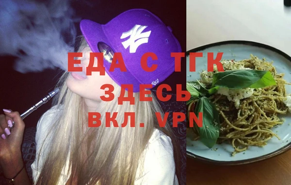 меф VHQ Баксан