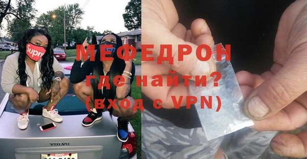меф VHQ Баксан