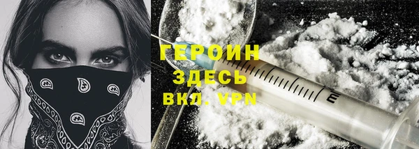 соль ск Балахна