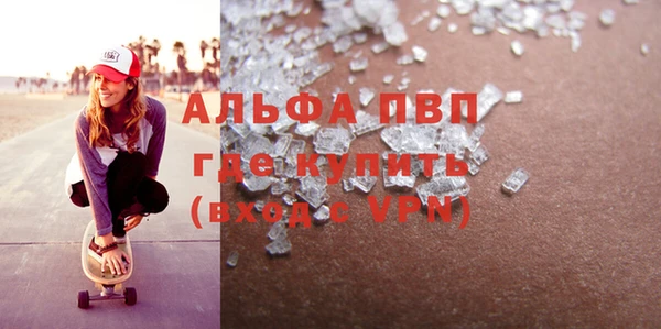 гашишное масло Балабаново