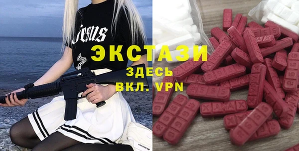 соль ск Балахна
