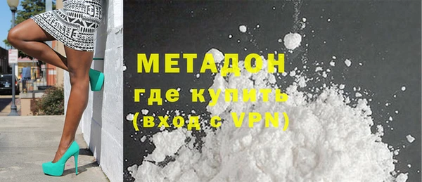 гашишное масло Балабаново