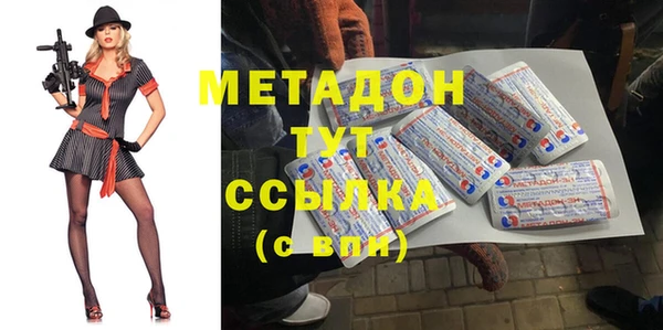 гашишное масло Балабаново