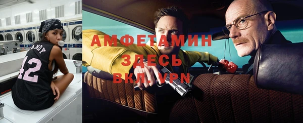 соль ск Балахна