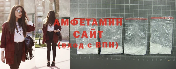 бутират Беломорск