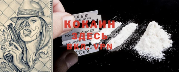 гашишное масло Балабаново