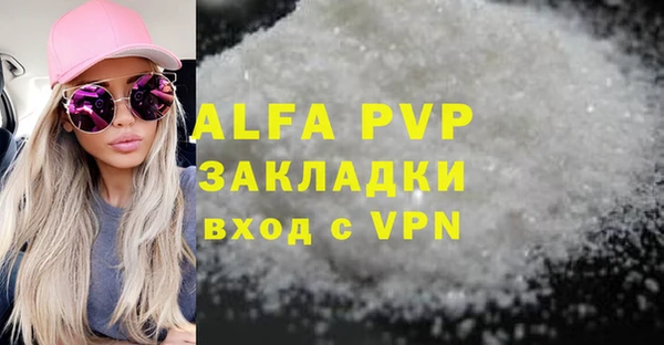соль ск Балахна