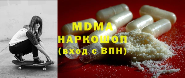 гашишное масло Балабаново