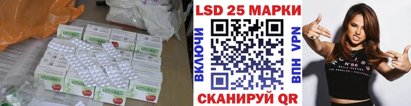закладка  Бородино  ЛСД экстази ecstasy 