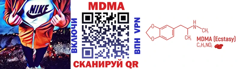 даркнет сайт  Бородино  МДМА Molly 