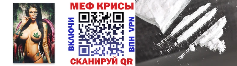 блэк спрут как зайти  Бородино  МЕФ кристаллы 