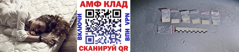 Метамфетамин Декстрометамфетамин 99.9% Бородино