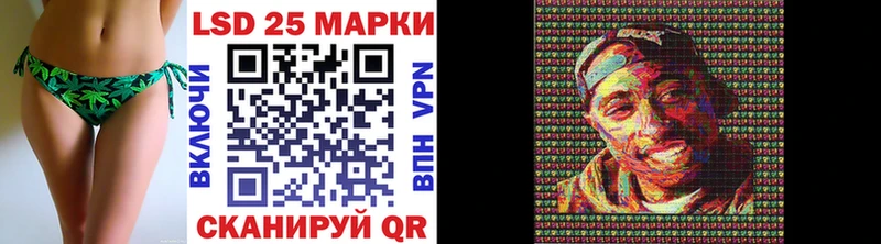 наркошоп  Бородино  Наркотические марки 1500мкг 