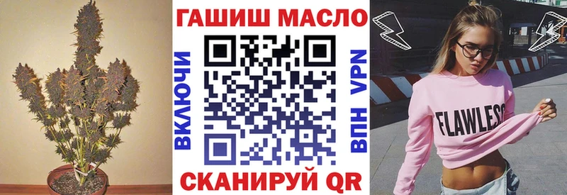 Дистиллят ТГК THC oil  дарнет шоп  сайты даркнета как зайти  Бородино 