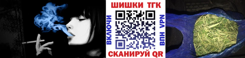 даркнет как зайти  дарнет шоп  Бородино  Каннабис конопля 